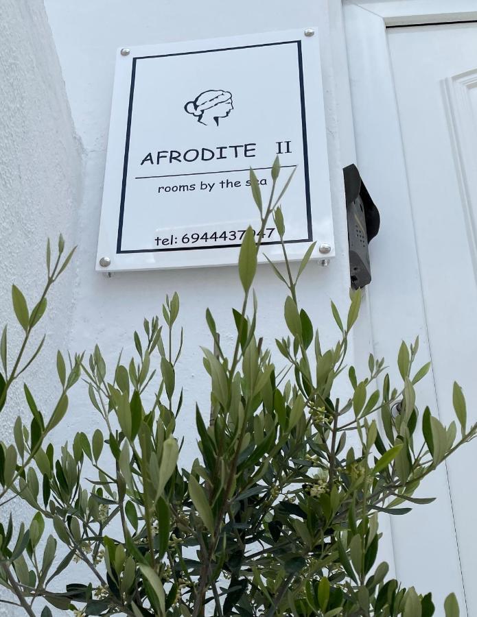 Afrodite II Сарті Екстер'єр фото